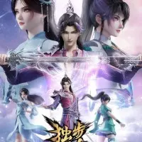 Постер аниме Пришедший из древности