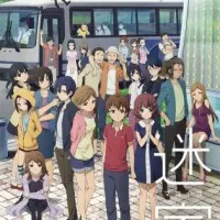 Постер аниме Пристанище для потерянных