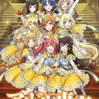 Постер аниме Проблемы идола