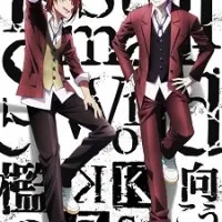 Постер аниме Проект Кей: Семь историй. Потерянный маленький мир — По ту сторону клетки