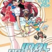 Постер аниме Проект: Поп-звезда