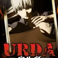 Постер аниме Проект Урда