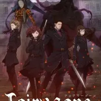 Постер аниме Пропавшие феи