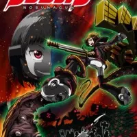 Постер аниме Пушка Нобунаги