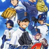 Постер аниме Путь аса