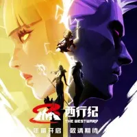 Постер аниме Путешествие на Запад 5 сезон