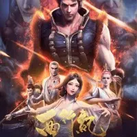 Постер аниме Путешествие на Запад: Прощай, Укун