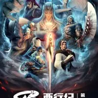 Постер аниме Путешествие на Запад: Возрождение