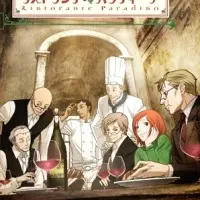 Постер аниме Ристоранте Парадизо