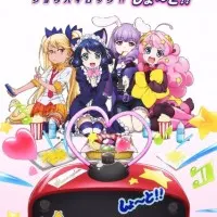 Постер аниме Рок-шоу! Короче!