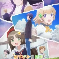 Постер аниме Романтическая комедия, в которой подруга детства ни за что не проиграет