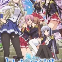 Постер аниме Романтика Валькирий