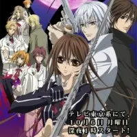 Постер аниме Рыцарь-вампир: Виновный