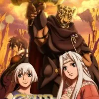 Постер аниме Сага о Гуине