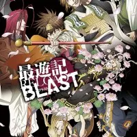 Постер аниме Саюки: Новый взрыв