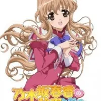 Постер аниме Секрет Харуки Ногидзаки: Финал