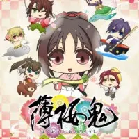 Постер аниме Сказание о демонах сакуры: Книга сказок