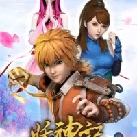 Постер аниме Сказания о демонах и богах