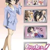 Постер аниме Сногсшибательно!