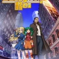 Постер аниме Солти Рэй