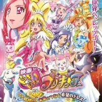 Постер аниме Стук сердца! Милое лекарство — Мана выходит замуж?!!