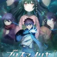 Постер аниме Судьба/Девочка-волшебница Иллия: Клятва под снегом