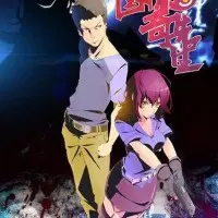 Постер аниме Таинственный китаец