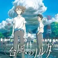 Постер аниме Тайфун Норуды