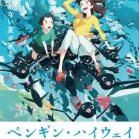 Постер аниме Тайная жизнь пингвинов