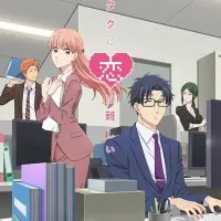 Постер аниме Так сложно любить отаку