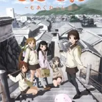 Постер аниме Тамаюра: Ещё решительнее