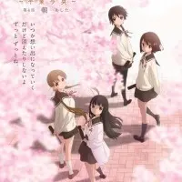 Постер аниме Тамаюра: Заключительная глава — Завтрашний день