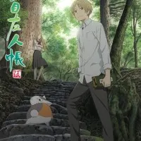 Постер аниме Тетрадь дружбы Нацумэ 5 сезон