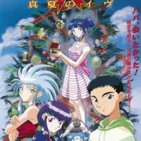 Постер аниме Тэнти — лишний! Канун летнего солнцестояния