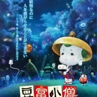 Постер аниме Тофу-бой