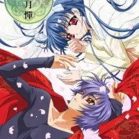 Постер аниме Тока Гэттан