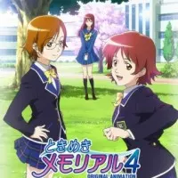 Постер аниме Трепещущие воспоминания OVA 2