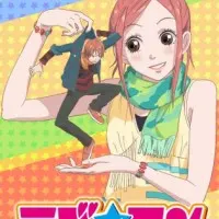 Постер аниме Трогательный комплекс