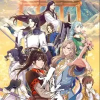 Постер аниме Ты в порядке? 2 сезон