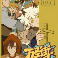 Постер аниме Улица всех святых