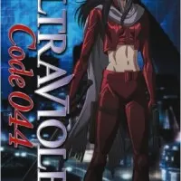 Постер аниме Ультрафиолет: Код 044