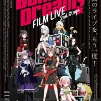 Постер аниме Ура мечте! Лайв 2