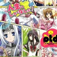 Постер аниме Уж не зомби ли это? Среди мертвецов