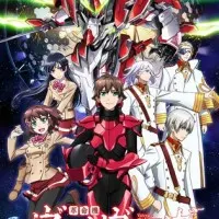 Постер аниме Вальврейв Освободитель