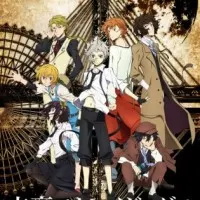 Постер аниме Великий из бродячих псов