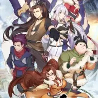 Постер аниме Великий правитель