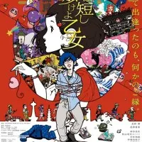 Постер аниме Весенняя ночь коротка