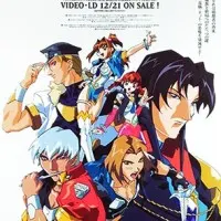 Постер аниме Вирус