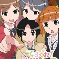 Постер аниме Внешкольная жизнь