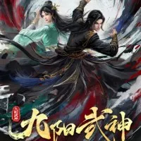 Постер аниме Воинственный бог девяти солнц